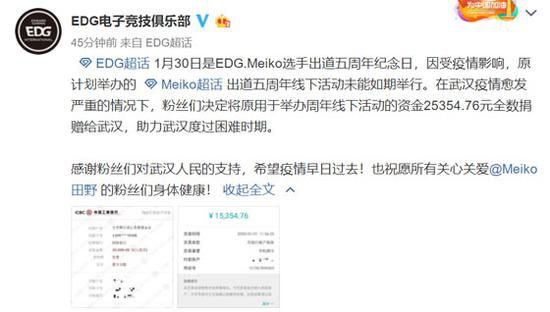 2023年三季度中国游戏市场收入达880亿元分析